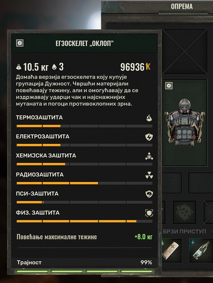 1000065120