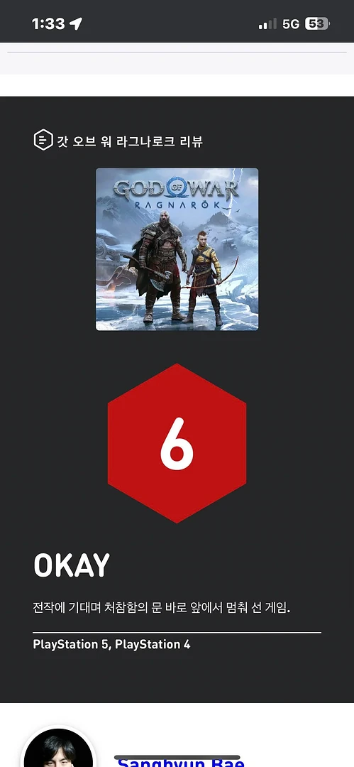 ign-korea-just-wants-to-be-different-lmfao-v0-r2lrbwmmurx91