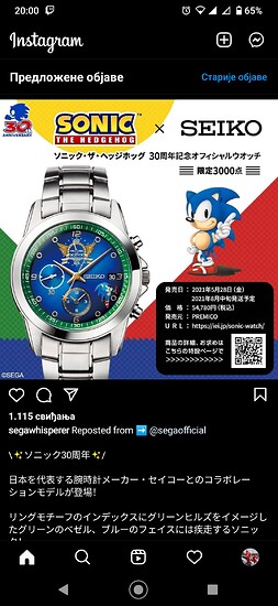 Screenshot_20210918-200039