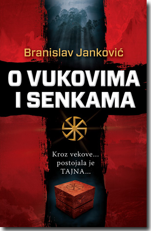 o_vukovima_i_senkama-branislav_jankovic_v